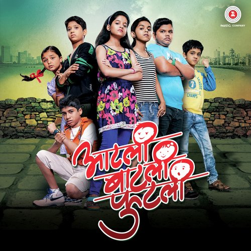 Rajesh Sawant Songs MP3 Download