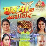 Basant Pandit Songs MP3 Download